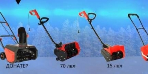 Kako odabrati mehaničku lopatu za snijeg